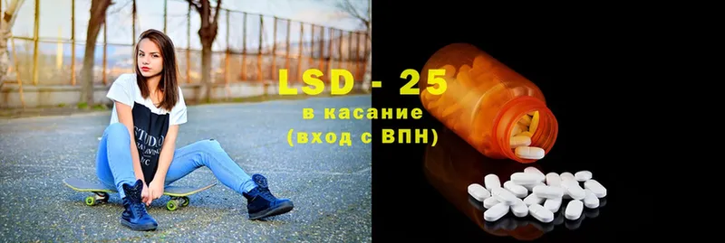 LSD-25 экстази ecstasy  Наволоки 